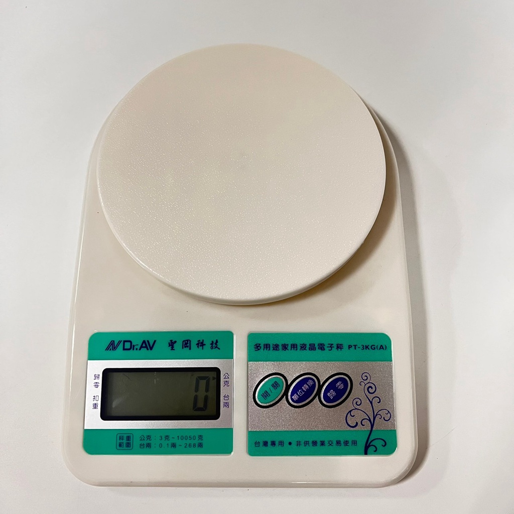 電子秤 磅 秤子 秤 料理 食物 烘焙 廚房 家用 食品 甜點 桌上型 多功能 咖啡豆 公克 數位 簡易 用 | 蝦皮購物