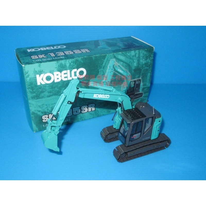 現貨]sk135 神岡挖土機模型怪手Sk135sr 1:50 kobelco | 蝦皮購物