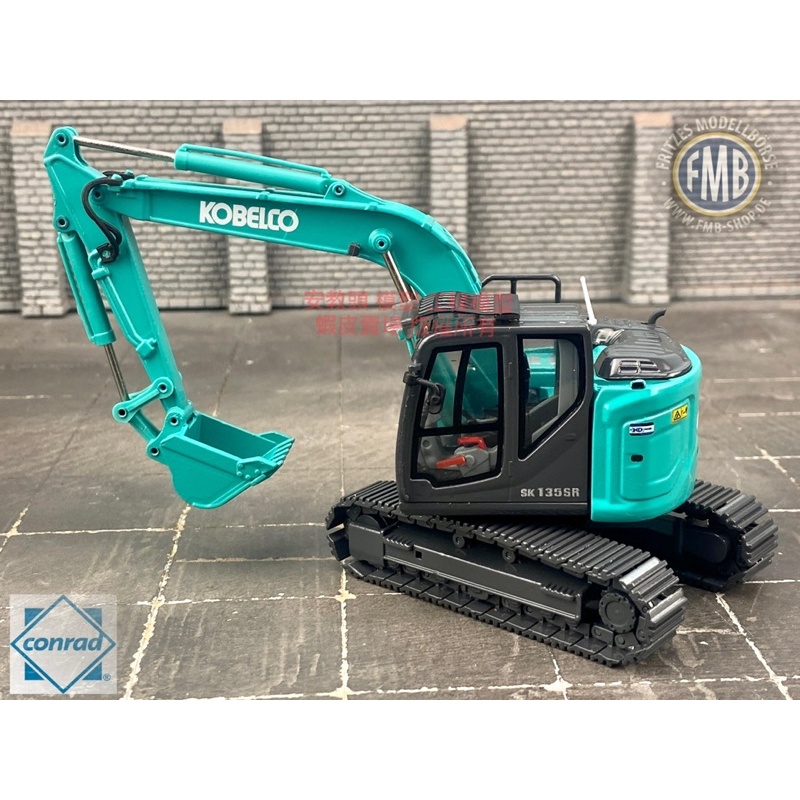 現貨]sk135 神岡挖土機模型怪手Sk135sr 1:50 kobelco | 蝦皮購物