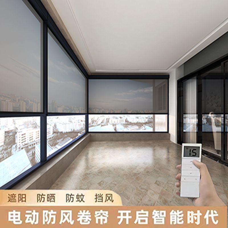 【電動遮光簾】電動卷簾陽臺防風簾智能窗簾戶外防蚊蟲高檔防雨遮陽簾室內隔熱簾 | 蝦皮購物