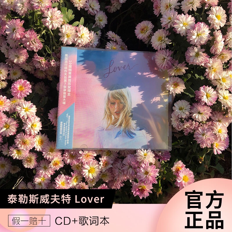 ㊣唱片 泰勒斯威夫特 Taylor Swift Lover 霉霉新專輯CD 周邊234 | 蝦皮購物