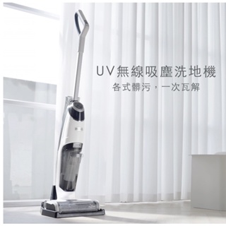 有樂紛UV無線吸塵洗地機EUL-VM1011U 二手（九成新）