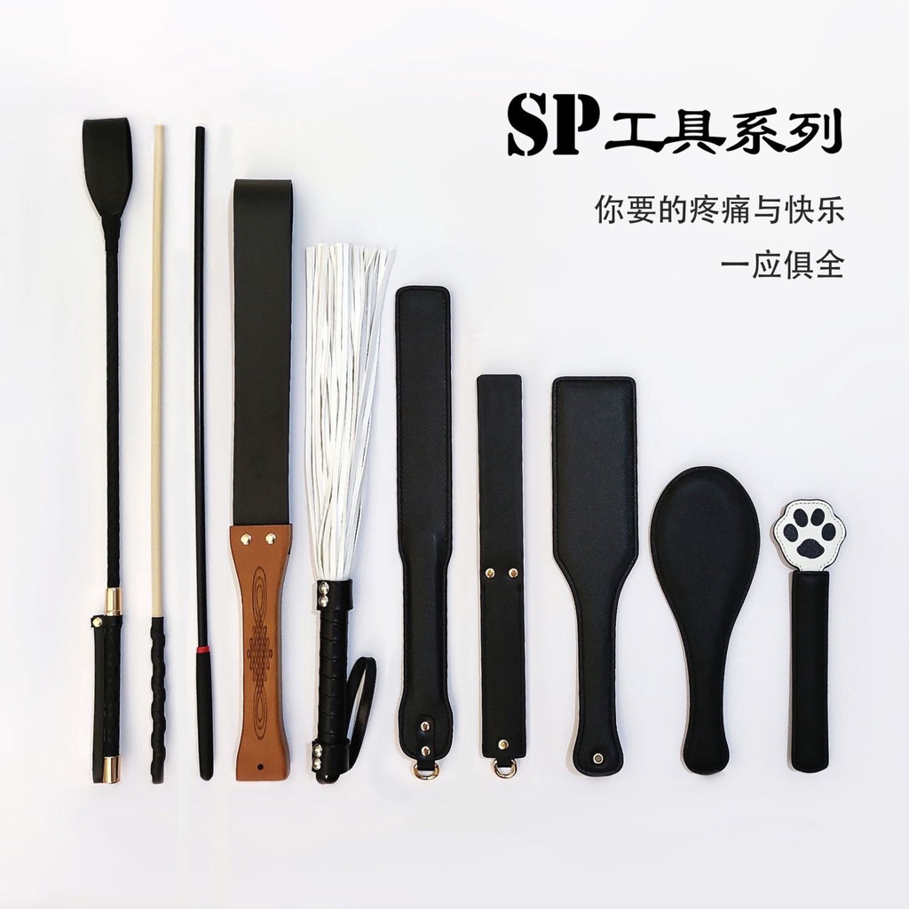 【臺北出貨】【保密齣貨】SP套裝皮鞭子藤條打屁股工具sm情趣調敎道具成人性用品男女用玩具sm調教道具情趣玩具 | 蝦皮購物