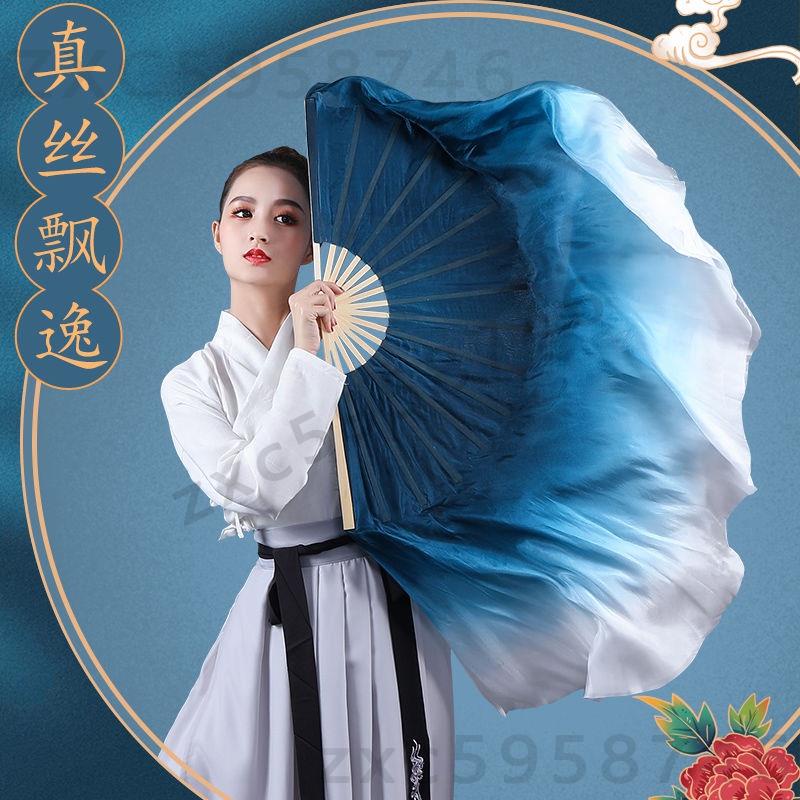 長綢扇 跳舞扇 古典舞扇子水墨扇子墨藍漸變梁祝書簡舞名族舞雙面扇子57895 | 蝦皮購物