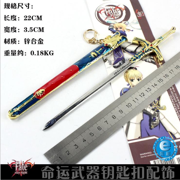貓先生省錢A百貨FATE武器saber命運石中劍黑化圣劍誓約勝利之劍刀劍模型周邊禮盒 | 蝦皮購物