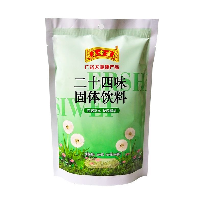 VITA 王老吉二十四味涼茶沖劑顆粒廣東24味廣式廿四味正品零食 | 蝦皮購物
