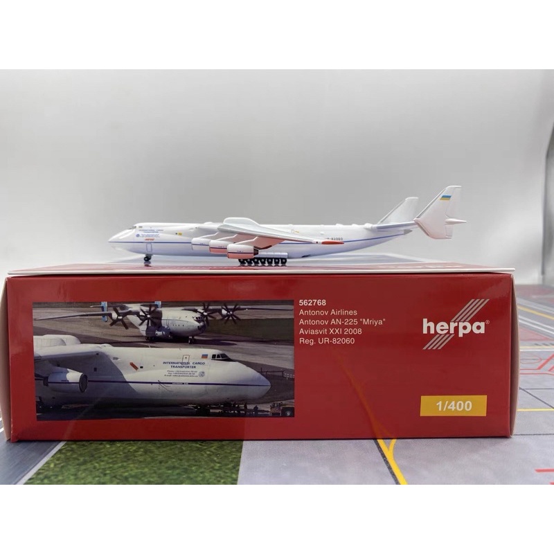 Herpa Antonov Antonov Airlines Antonov AN-225 1:400 