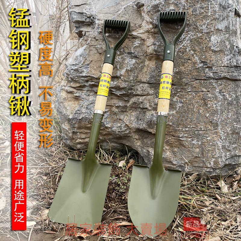 滿260元出貨 挖樹鏟 洛陽鏟 鐵鍬 鏟子 農用鋼鍬 錳鋼淬火戶外鏟工兵鏟鍬小鋼鍬車載露營鐵鍬園藝小鏟子園藝倒三角 | 蝦皮購物