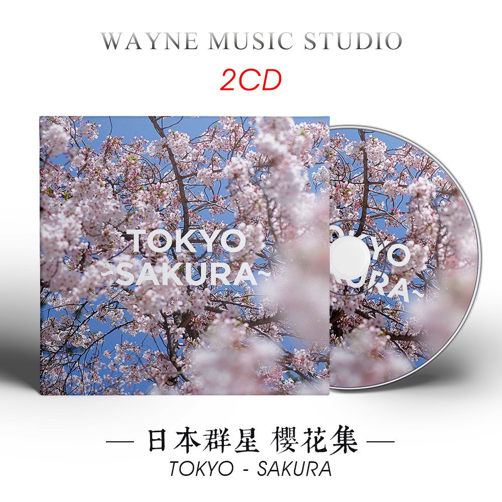 合輯cd - CD&DVD優惠推薦- 娛樂、收藏2023年11月| 蝦皮購物台灣