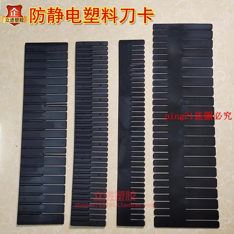 熱銷#防靜電塑料卡隔板不同尺寸活動塑膠板可調格大小可配箱可配托盤 | 蝦皮購物