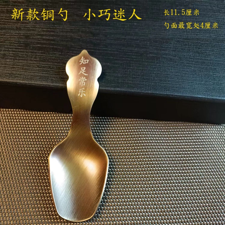 茶勺 茶鏟 小號 純銅 茶具 配件 茶葉 取茶勺 單個 分茶勺 取茶器 茶葉勺 茶匙 純銅茶勺 茶具配件 | 蝦皮購物