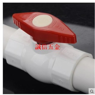 PVC球閥40 50 75 90 2寸水管球閥開關簡易球閥給水止水閥門開關`·誠信五金 | 蝦皮購物