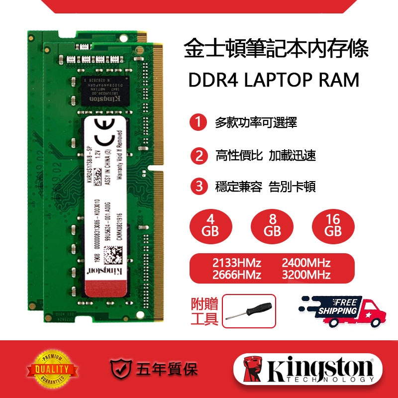 Kingston 8gb deals 2400mhz ddr4