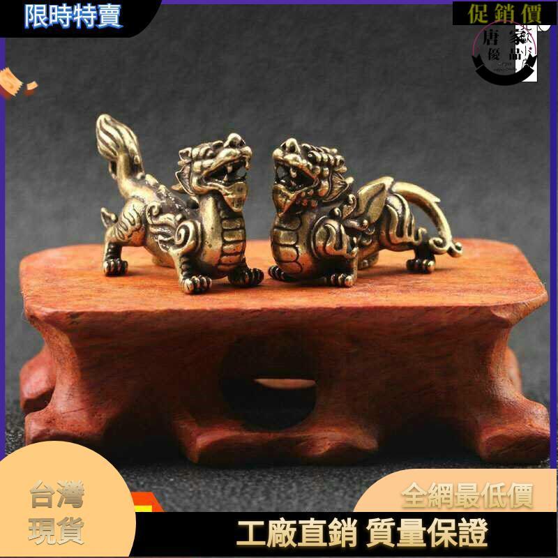 人気推薦 貔貅 銅器 銅製品 鎮宅辟邪 開運風水 招財 工芸品 装飾品
