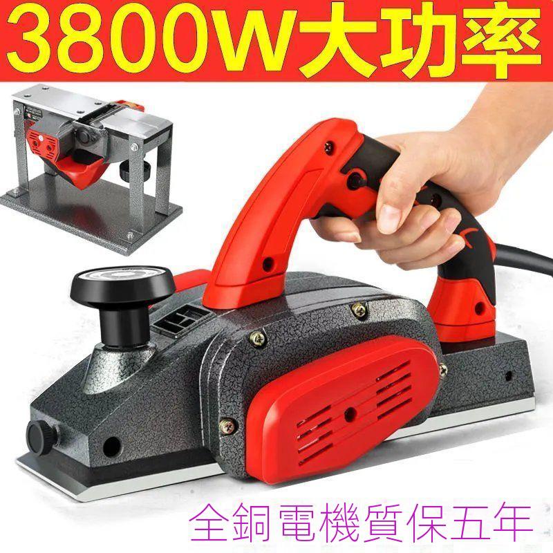 德國電刨傢用手提電刨子木工刨電動木工工具大全手電刨電推孢電創 | 蝦皮購物