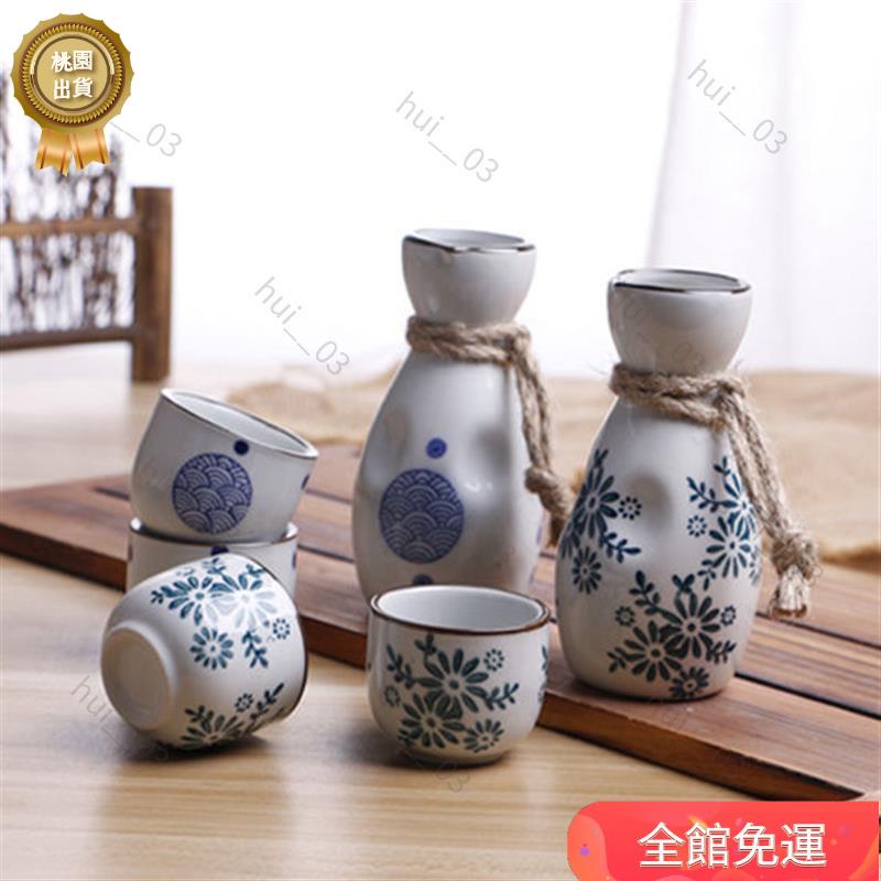樂其 陶瓷酒具套裝 日式酒盅 印花酒瓶 酒盅 日式分酒器 中式酒壺 白酒杯 烈酒杯 復古溫酒酒具 小酒杯 一口杯 | 蝦皮購物