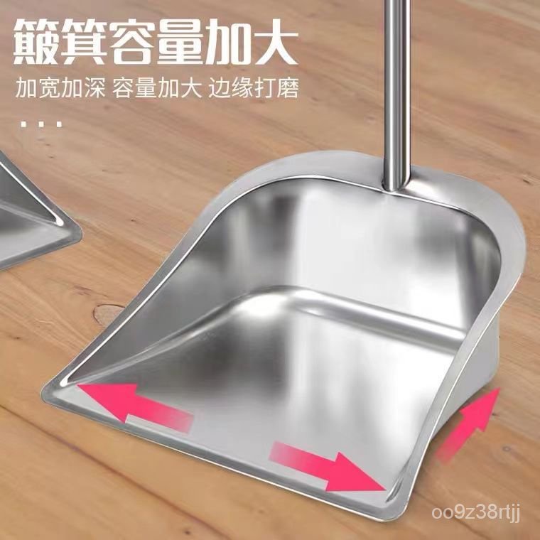 桃園速記 不銹鋼垃圾剷子加厚單個簸箕傢用加大小號特厚鐵撮箕畚鬥掃把套裝 掃把 折疊掃把 掃具 摺疊畚斗 家用掃把 掃地用 | 蝦皮購物