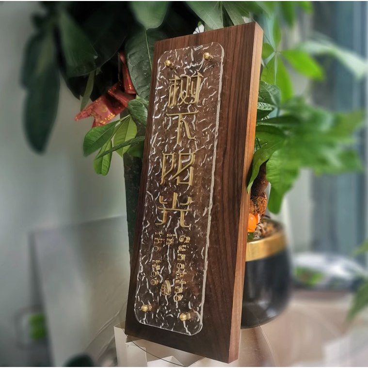 湯姆招牌客製化】訂製公司工作室民宿別墅店前門牌木製門口牌logo複古高端木製招牌 | 蝦皮購物