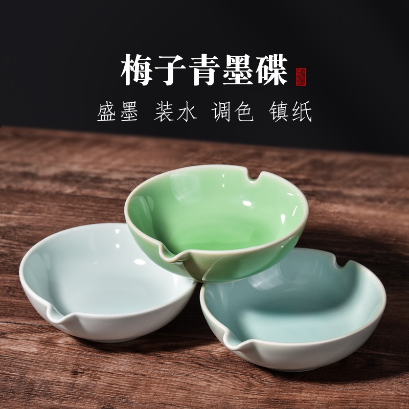 墨碟 陶瓷 毛筆架 筆擱 筆舔 小水碟 文房四寶 盛墨汁 硯臺 創意 多功能 書法工具 | 蝦皮購物