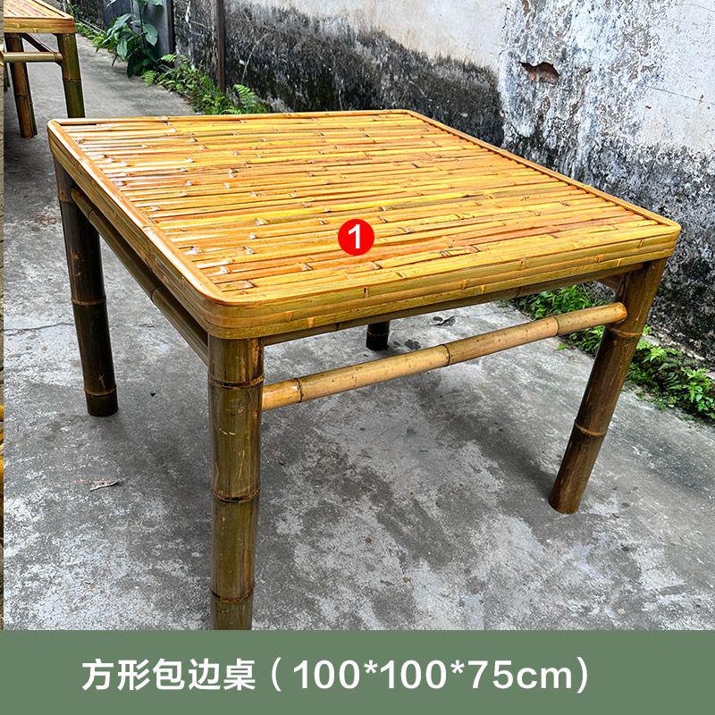 LE HOME 竹桌椅組閤戶外庭院竹茶幾竹編椅子圍爐煮茶竹傢具八僊桌竹製長桌 | 蝦皮購物
