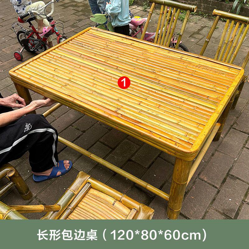 LE HOME 竹桌椅組閤戶外庭院竹茶幾竹編椅子圍爐煮茶竹傢具八僊桌竹製長桌 | 蝦皮購物