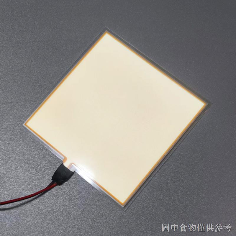 熱銷可裁剪冷光片EL發光片超薄發光板LED冷光燈片冷光板usb3V電池盒款 | 蝦皮購物