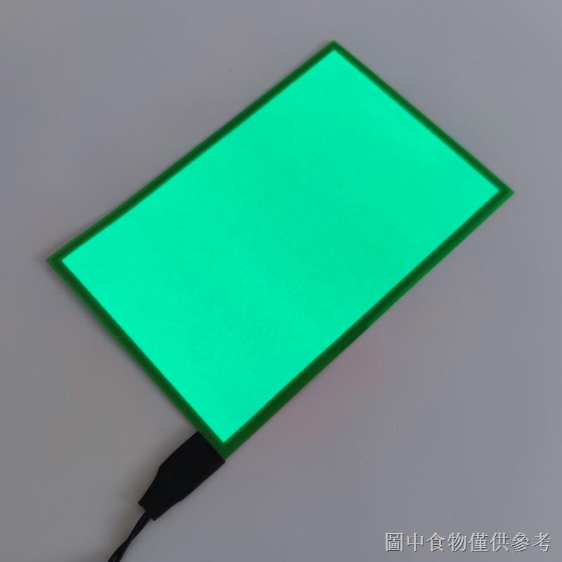 熱銷可裁剪冷光片EL發光片超薄發光板LED冷光燈片冷光板usb3V電池盒款 | 蝦皮購物