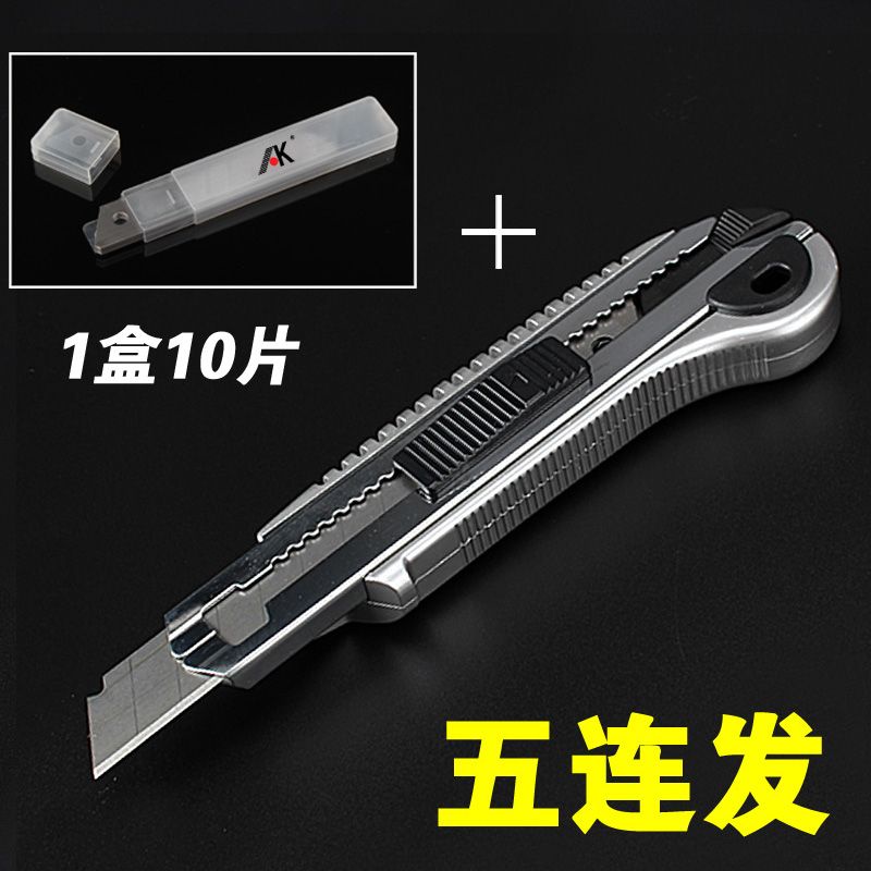 美工刀 重型美工刀金屬介刀壁紙刀工具刀大號 五連發18mm 美工刀重型全鋼 | 蝦皮購物