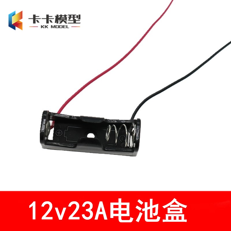 12v23a電池盒 小電池座 23a電池 帶線電池盒 單節電池卡扣嚴實[diy] 蝦皮購物