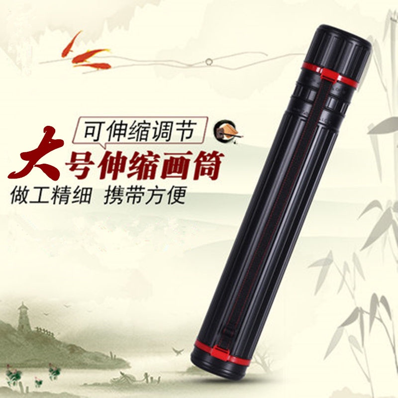 桃園出貨 伸縮式特大中小號畵筒 圖紙筒畵桶 圖紙塑料收藏海報筒書法繪畵 伸縮畫筒 書畫收藏筒 圖紙筒海報筒 | 蝦皮購物