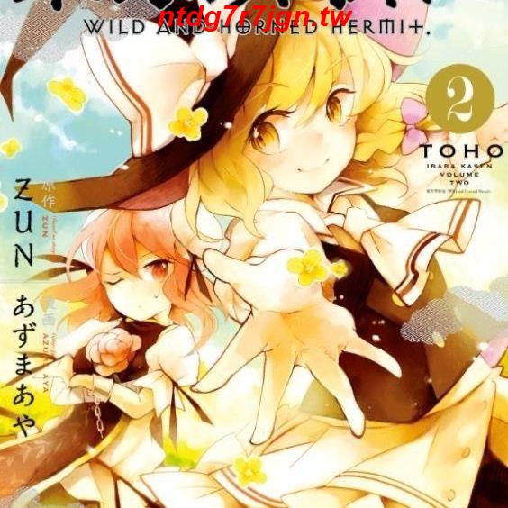 Re*Collection Foxtail-Grass Studio 東方 CD Re Collection Foxtail-Grass Studio Touhou Cd | eBay