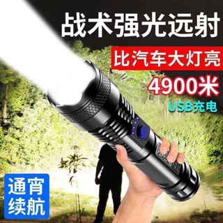 flashlight - 優惠推薦- 2023年11月| 蝦皮購物台灣