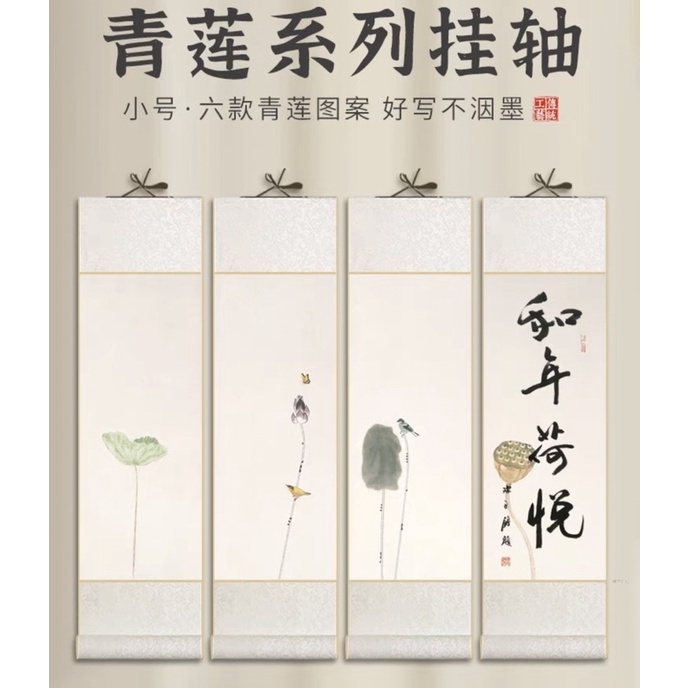 掛け軸 三井寺 大僧正 正明 「 和 」 紙本 希少 軸装 茶道具 掛軸 美品 - 書