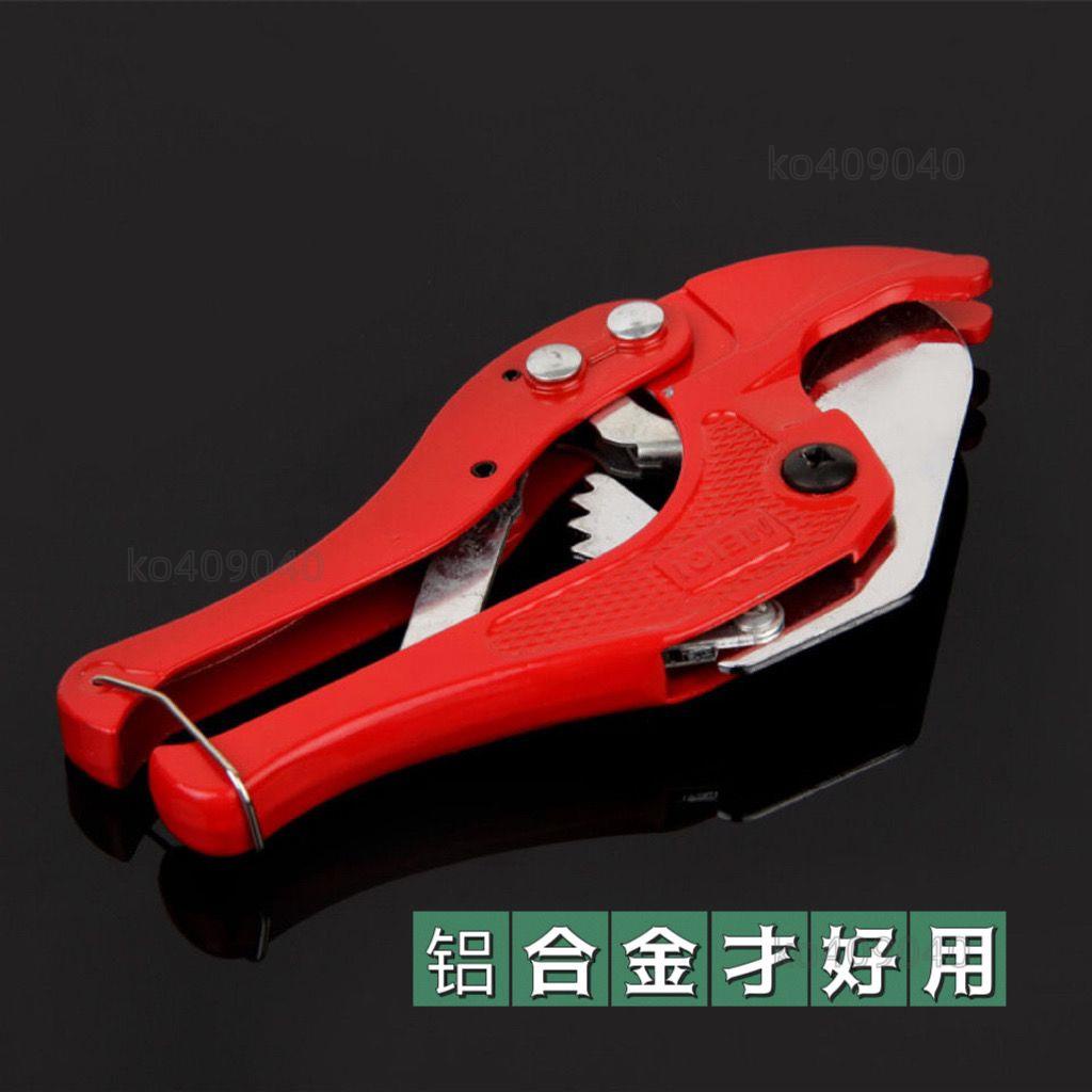 pvc剪刀快剪ppr管刀 管子割刀 線管水管切刀切割割管萬能電工工具水管剪 水管剪刀 水管刀 好用方便 | 蝦皮購物