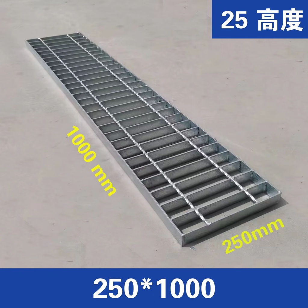 ♛琪琪♛熱鍍鋅鋼格柵不銹鋼鋼格板排水地重型水溝蓋板防滑樓梯踏步方格板DDFBN | 蝦皮購物