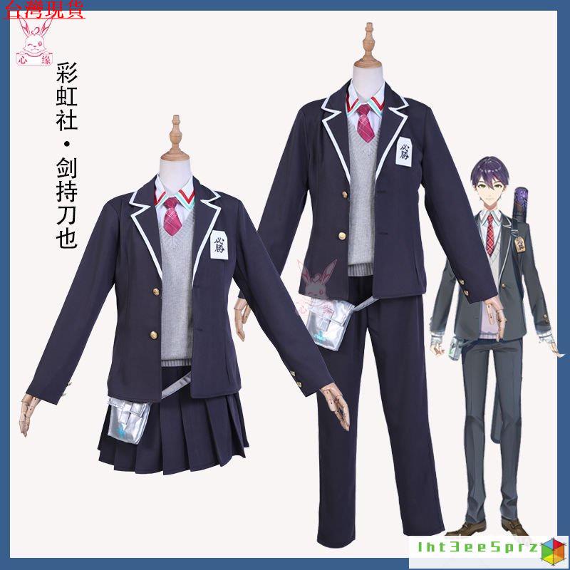 『台灣出貨』劍持刀也 cos 假髮 娃娃 虛擬vtuber 彩虹社 劍持刀也cos服 校服男裝遊戲動漫 UW7N | 蝦皮購物
