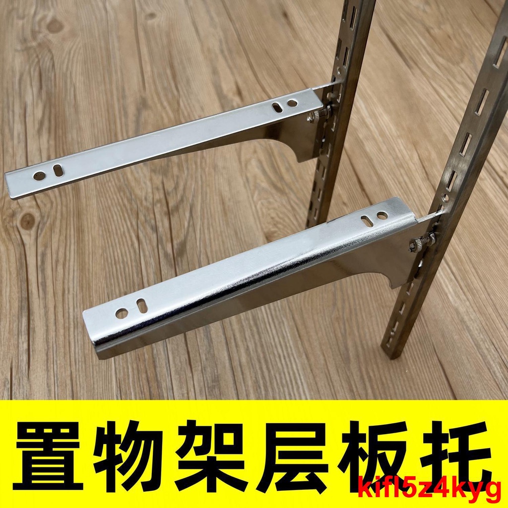 優選上新】置物架 玻璃 木板 層板托 AA柱專用 左右 托臂 支架 立柱 上墻 軌道 配件 | 蝦皮購物