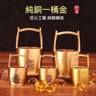 招財進寶｜優惠推薦- 蝦皮購物- 2025年4月