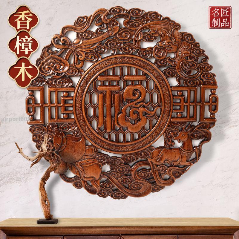 【28CM買一送一】東陽木雕福字掛件香樟木實木雕刻工藝品客廳裝飾木雕畫同款 | 蝦皮購物