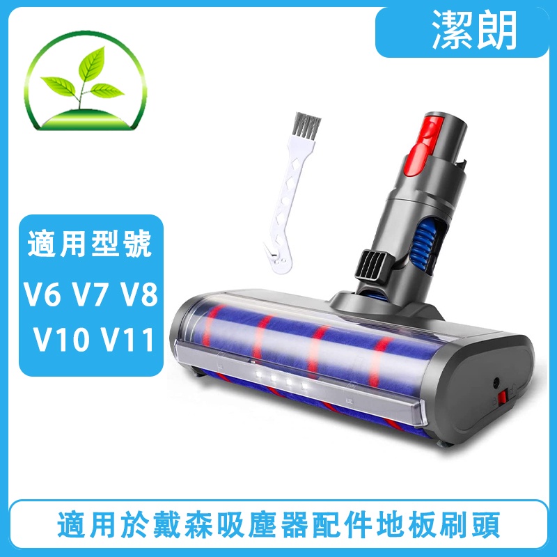 dyson v7 mattress 手持吸塵器- 生活家電優惠推薦- 家電影音2023年12月