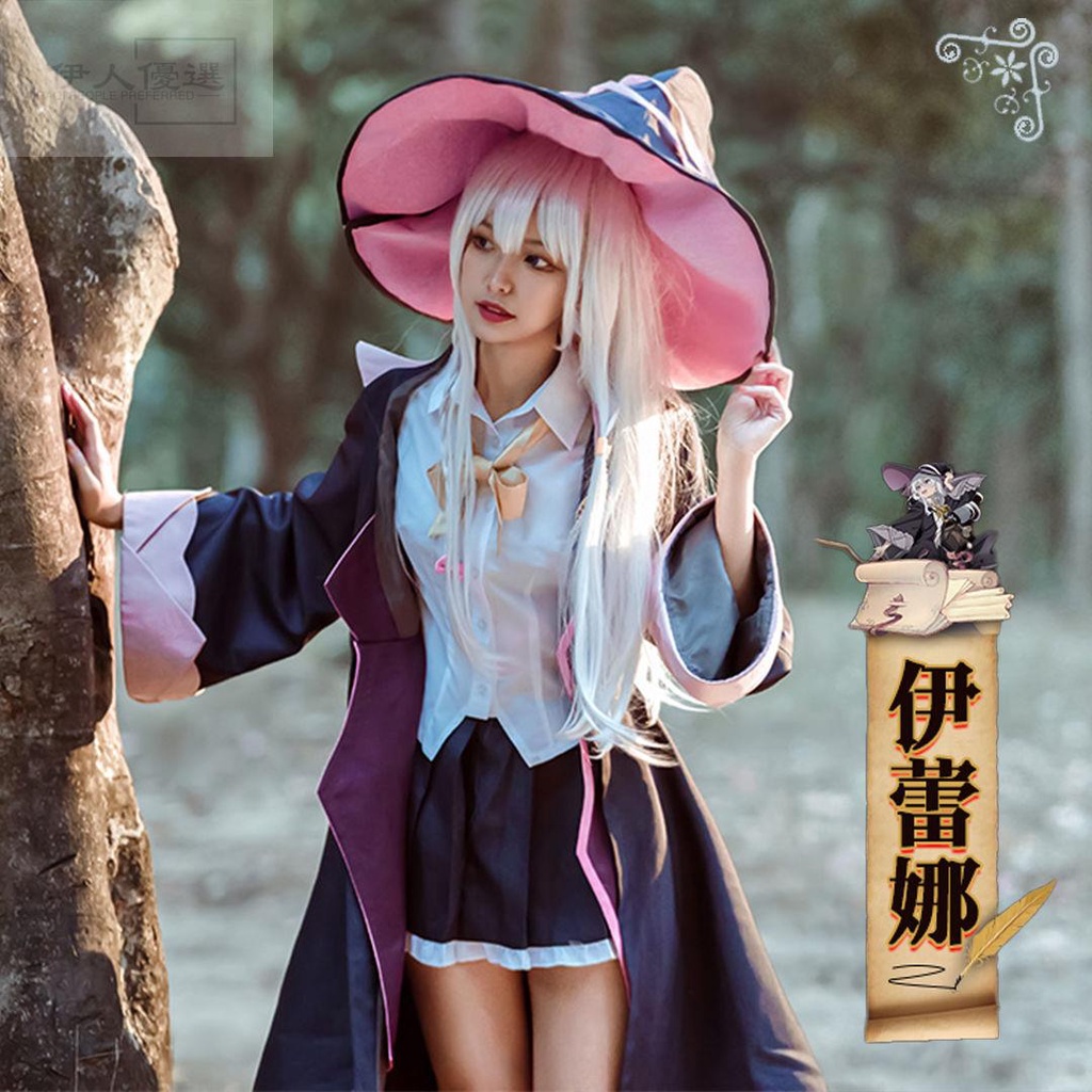 cos服 魔女之旅cos 魔女之旅伊蕾娜cosplay動漫服裝全套原神cos服女巫 | 蝦皮購物