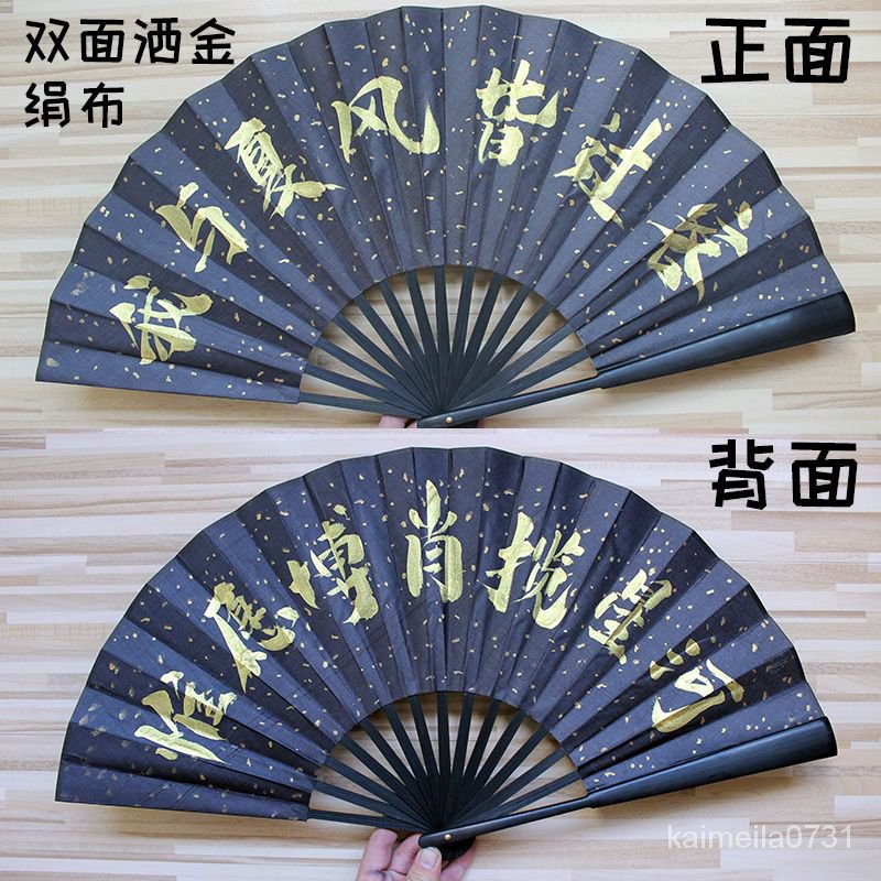 日式 扇子 折扇 博君一肖扇子肖戰王一博衕款折扇應援絹佈定製竹扇陳情令週邊禮物扇 折扇 團扇 鉄扇 YMBD 蝦皮購物