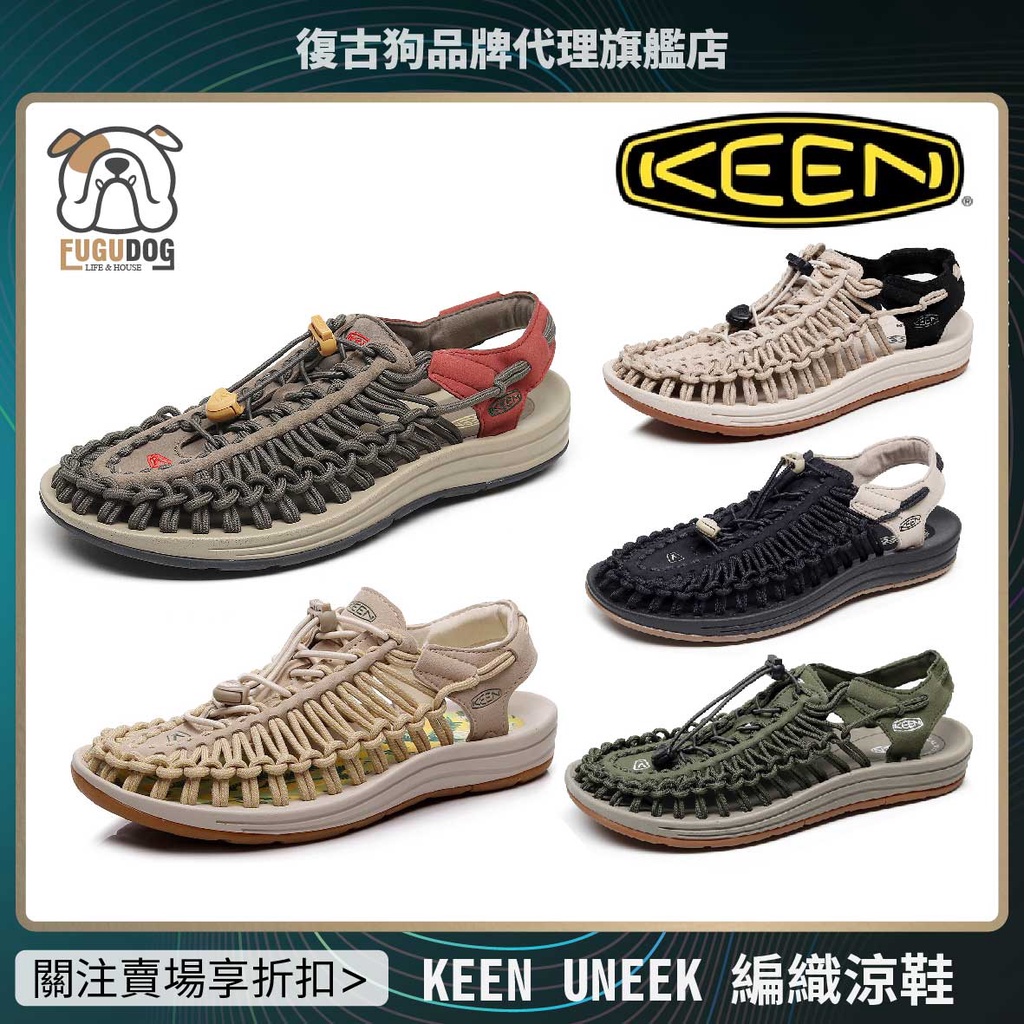 KEEN UNEEK