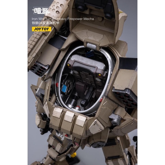 玩具研究所3]暗源Joy toy 機甲鐵骸04型重裝機甲125Z | 蝦皮購物