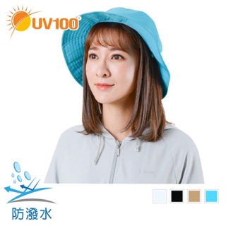 【UV100】 防曬 抗UV-防潑水短帽眉漁夫帽(ME20359)