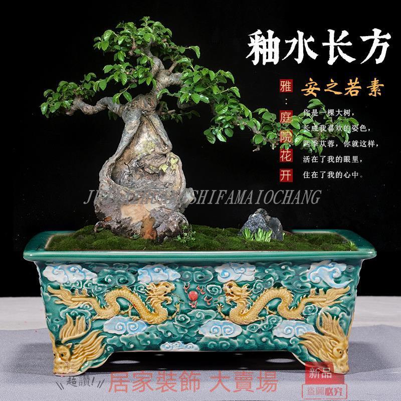 免運花盆桌面花盆紫砂花盆紫砂花盆釉面長方馬槽精品冰裂紋鼓釘盆植物