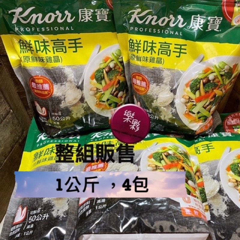 雞味素- 優惠推薦- 2023年11月| 蝦皮購物台灣