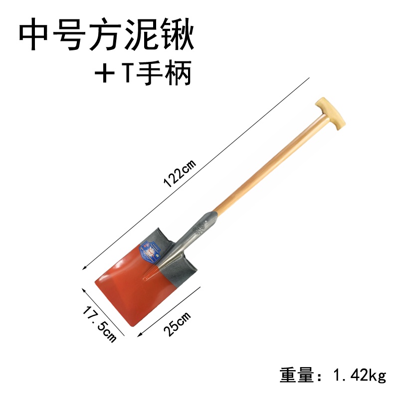 滿260元出貨 挖樹鏟 洛陽鏟 鐵鍬 鏟子 農用鋼鍬 農用工具大號鐵鍬長鐵柄鐵锨鐵鏟鋼鍬方鍬鐵鍬頭方锨 | 蝦皮購物