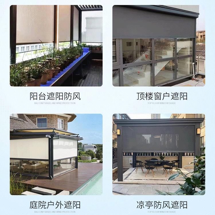 #陽臺窗戶涼亭陽光房電動防風卷簾室外防蚊防雨透風遮陽隔熱升降簾 | 蝦皮購物