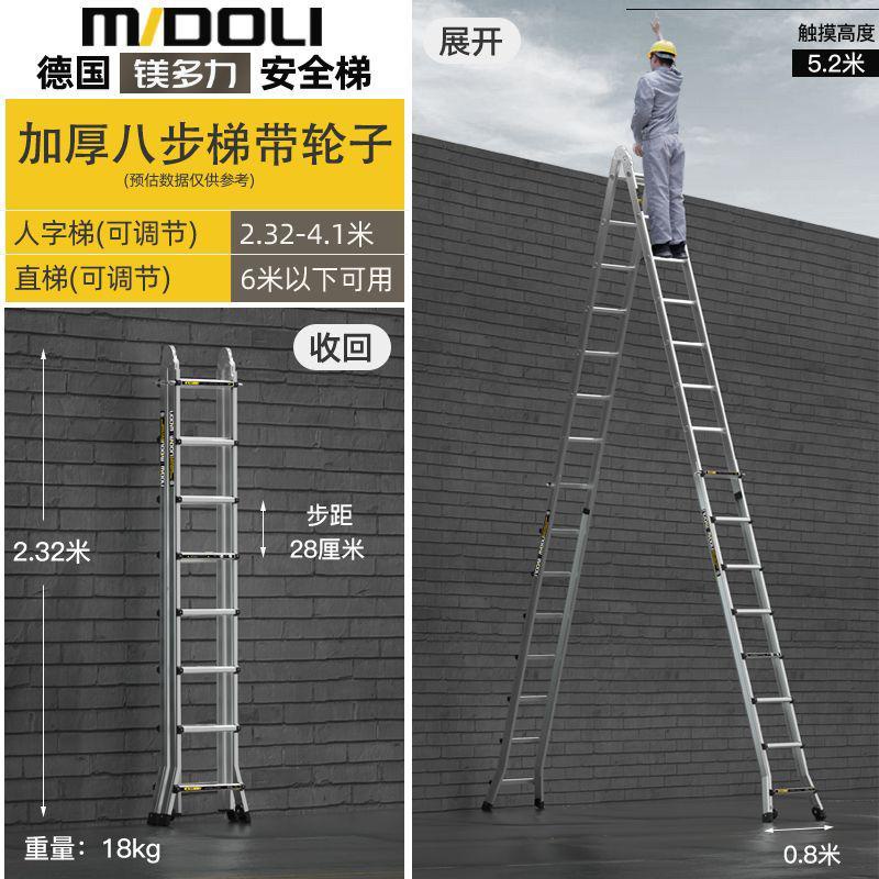 折疊梯子 加厚工程梯 工具梯 鋁閤金摺疊梯 多功能伸縮梯 鋁梯 工作梯 工程梯 折疊梯 人字梯 直梯 梯子 森羅梯 梯 | 蝦皮購物